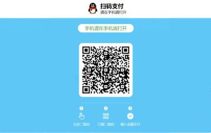 PHP版聚合收款码生成系统源码 三合一收款二维码源码 生成QQ微信支付宝收款码源-〈Destiny宿命〉