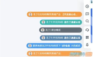弹幕通知插件源码 信息弹幕高级插件版 高能弹幕条 信息弹幕效果-〈Destiny宿命〉