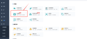 小狐狸ChatGPT付费AI创作系统2.7.8独立版 + H5端 + 小程序前端 -〈Destiny宿命〉