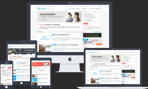 WordPress 大前端DUX主题 8.3免授权开心版(无后门全解密)-〈Destiny宿命〉