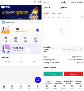 98Coin区块链交易所源码/PHP多语言交易所源码/合约交易源码 赢单收益比例代理-〈Destiny宿命〉