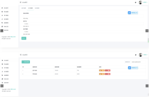 解忧云 SMS短信服务平台系统源码 营销短信群发平台 短信发送系统 全解密完美版-〈Destiny宿命〉