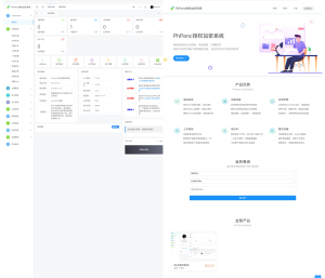 PhPenc授权加密系统/源码加密授权系统源码-〈Destiny宿命〉