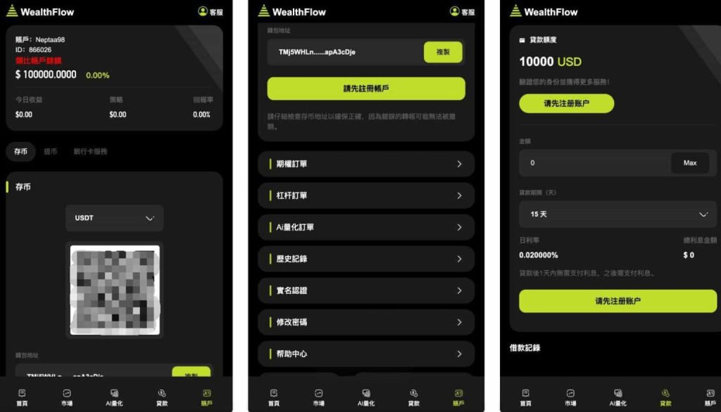php区块链交易所源码/模拟账号前端uniapp编译后+后端php-〈Destiny宿命〉
