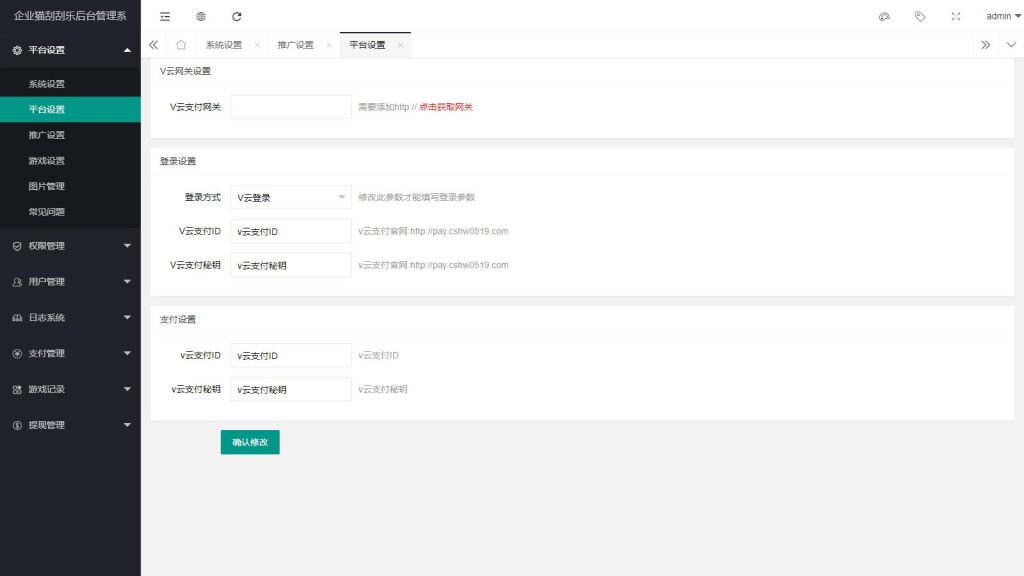 图片[2]-H5幸运刮刮乐在线抽奖源码/ 免公众号+直运营-〈Destiny宿命〉