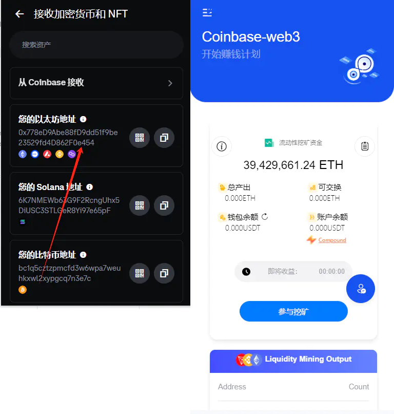 dapp秒合约源码/PHP挖矿交易所源码/修复版-〈Destiny宿命〉