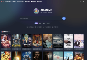 基于vue的网盘搜索源码,电视直播,Alist聚合播放-〈Destiny宿命〉