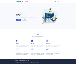 新款thinkphp框架开发的码支付mpay源码/个人收款开源 对接微信赞赏码收款码 支-〈Destiny宿命〉