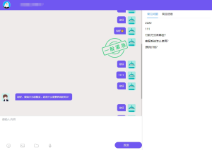 开源php客服系统，独一无二市面没有。-〈Destiny宿命〉