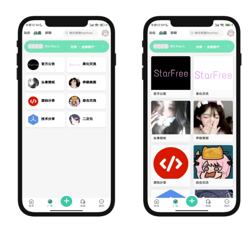 图片[3]-最新2025唯美社区 StarFree源码 唯美主题开源程序源码-〈Destiny宿命〉
