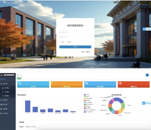 springboot图书馆管理系统源码 springboot开源项目 图书借阅管理系统 前后端分离-〈Destiny宿命〉
