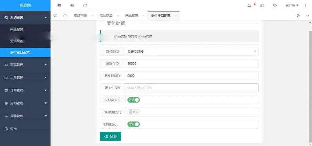 图片[4]-2025新版免登入注册成人用品商城系统源码/情趣用品商城系统源码/情趣用品商城源-〈Destiny宿命〉