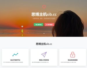 虚拟主机销售系统源码 基于 ThinkPHP 框架开发 支持对接梦奈宝塔、EasyPanel、-〈Destiny宿命〉