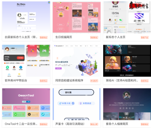 2025最新宝塔API一键建站系统源码-〈Destiny宿命〉