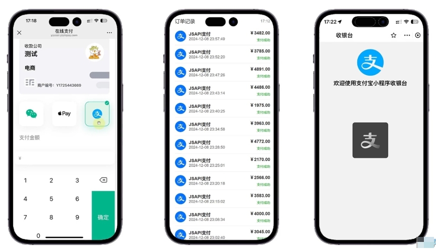 易支付源码 精美设计的支付收银台模板 门店收银管理系统源码 云支付收银台-〈Destiny宿命〉