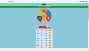 最近抖音火爆的神猴水果机竞猜开奖游戏系统源码/带后台开奖控制可打包APP-〈Destiny宿命〉