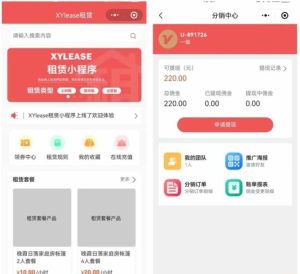 租赁小程序源码 手机租赁系统开发 基于ThinkPHP+UniApp开发的租赁商城小程序-〈Destiny宿命〉