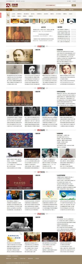 仿《周公解梦》源码 梦境解释查询大全帝国cms-〈Destiny宿命〉