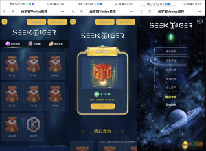 星球盲盒系统/前后端分离开源盲盒系统源码 前端uniapp 后端PHP-〈Destiny宿命〉