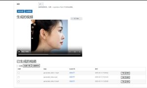 最新WordPressAI插件 支持 AI图文+视频+关键词自动生成腾讯云deepseek联网满-〈Destiny宿命〉