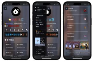 精美导航引导页HTML源码,自适应手机/电脑-〈Destiny宿命〉