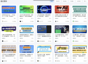 最新7B2-WP主题源码/WordPress主题源码-〈Destiny宿命〉