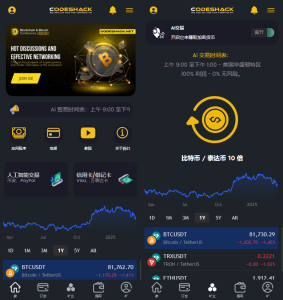 ai量化投资源码/海外版区块链理财交易所源码/ai交易源码-〈Destiny宿命〉