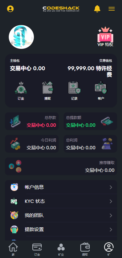 图片[3]-ai量化投资源码/海外版区块链理财交易所源码/ai交易源码-〈Destiny宿命〉