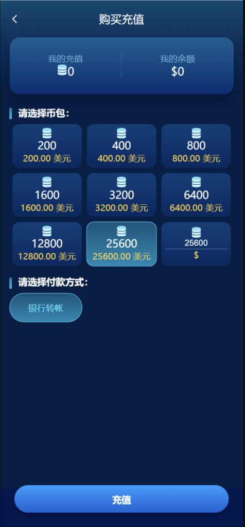 图片[3]-海外新版本投资源码/能源/发电/投资理财系统源码-〈Destiny宿命〉