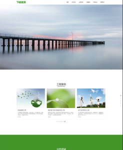 (PC + WAP)大气滚屏电气电力网站模板源码/工业类网站源码-〈Destiny宿命〉
