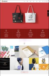 相册杂志网站模板源码,画册设计网站源码-〈Destiny宿命〉