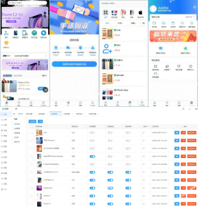 二手商城回收系统源码/回收租赁系统源码/Thinkphp+uniapp核心-〈Destiny宿命〉