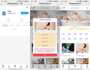 2025写真系统源码 顶级全套私房写真摄影系统源码-〈Destiny宿命〉