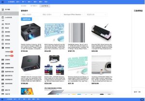Tiktok跨境电商源码/内嵌商城多语言tk源码搭建-〈Destiny宿命〉