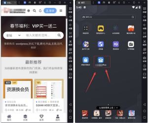 通用万能封装APP源码(可以封装任意网站,H5游戏,盒子,手游等等)-〈Destiny宿命〉