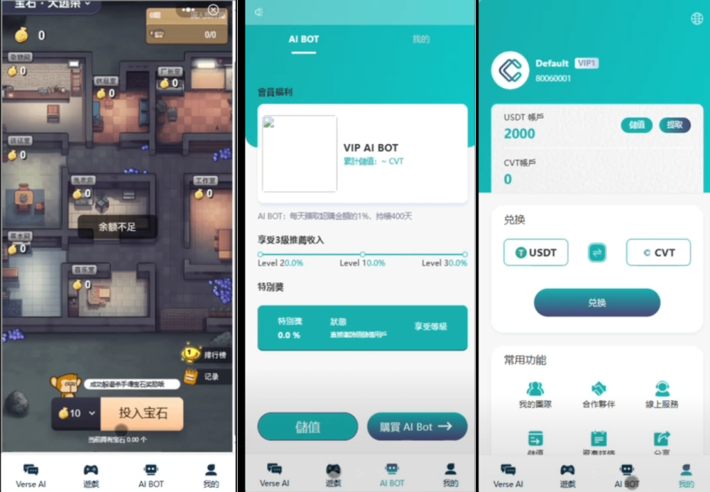 Ai智能游戏绘画机器人源码-宝石大逃杀游戏/前端vue纯源码+后端Java-〈Destiny宿命〉