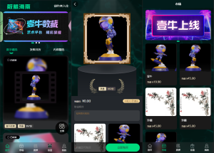 NFT壹牛数藏源码/二开质押功能+充值+后台充值提现提示音/修复版-〈Destiny宿命〉