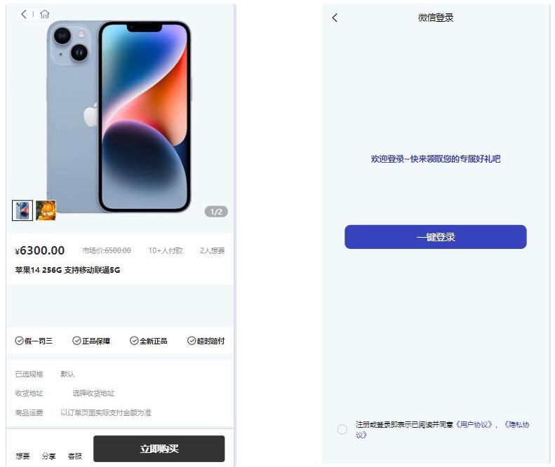 暗黑盲盒微信小程序源码 暗网盲盒商城开发 公众号二开版源码-〈Destiny宿命〉