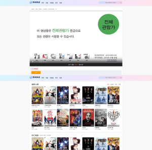 第四十四套首涂第四十四套苹果cmsv10模板源码-〈Destiny宿命〉