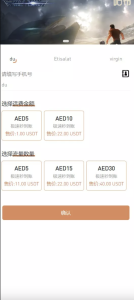 话费授权秒u源码/提币对方官方波场+没有任何加密+无后门+前端VUE-〈Destiny宿命〉