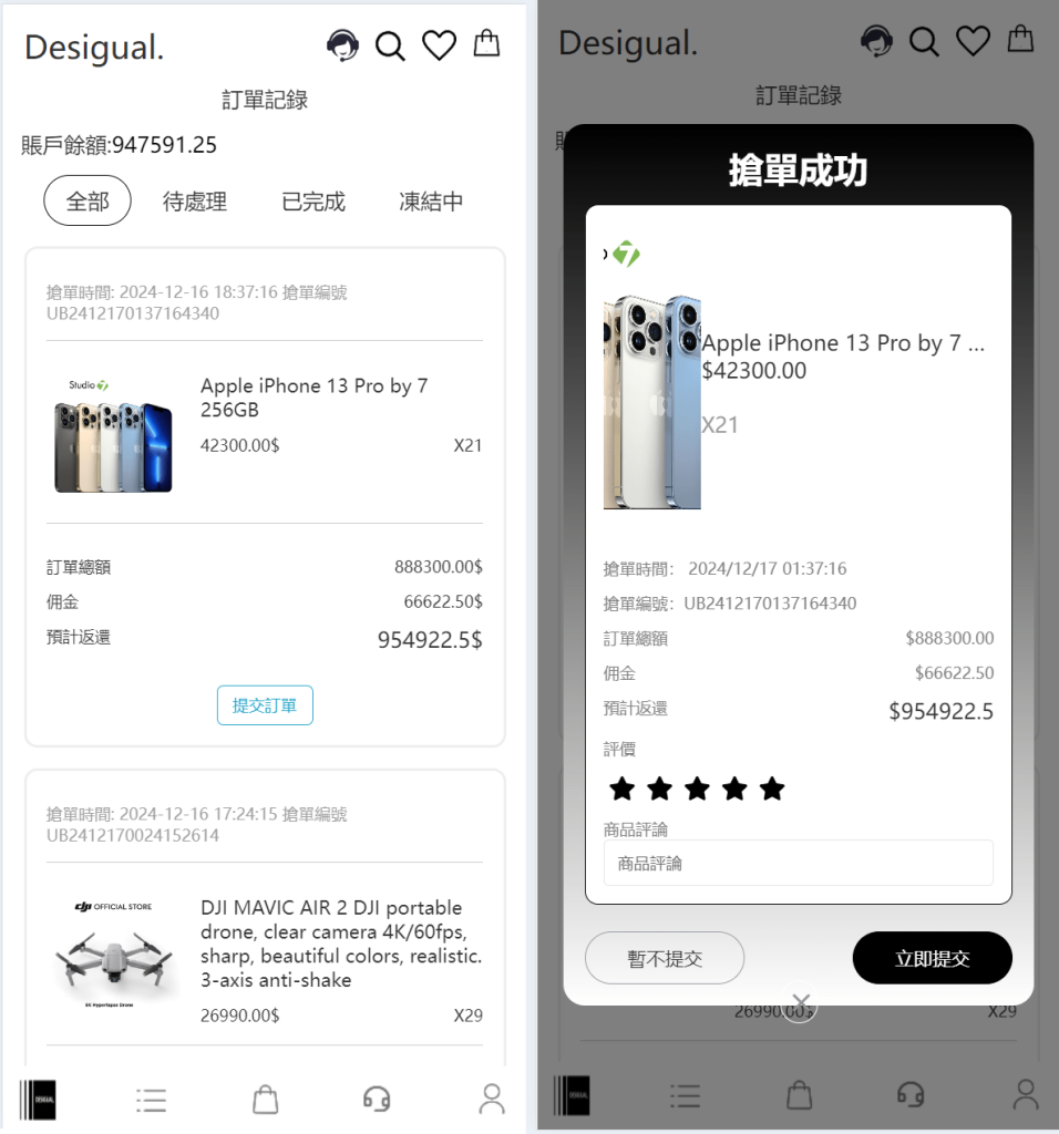 图片[2]-TK海外抢单源码/前后端分离，前端uniapp，后端php-〈Destiny宿命〉
