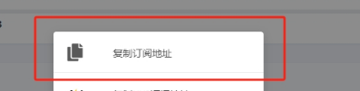 Clash Verge Windows 使用教程-〈Destiny宿命〉