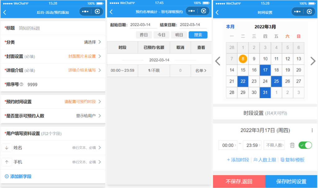 图片[3]-球场预约小程序源码/预约行业小程序源码-〈Destiny宿命〉
