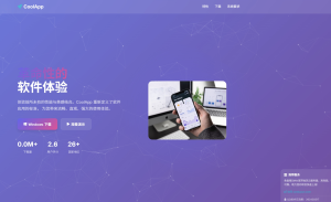 app官网下载源码模板/粒子科技app下载页面源码-〈Destiny宿命〉