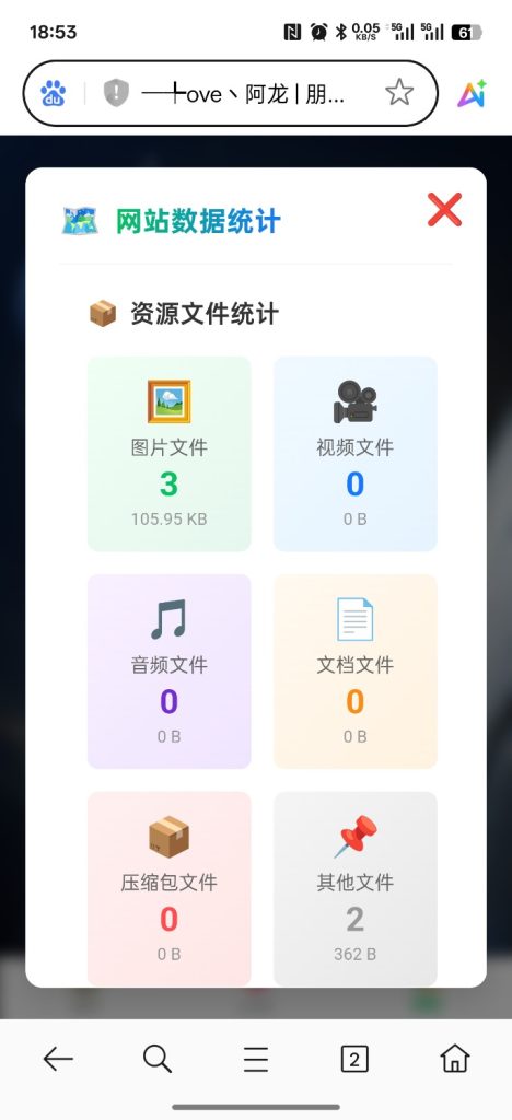 图片[3]-PHP仿朋友圈系统源码/支持恋爱表白 弹幕 说说 随笔 树洞 时光相册等-〈Destiny宿命〉