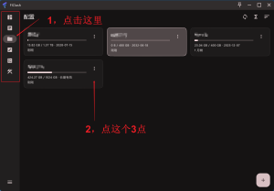 福建省份导入FlClash订阅受阻断方法-〈Destiny宿命〉
