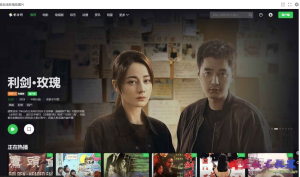 [网站源码] 苹果cmsv10短视，首涂45去后门全解密石皮版模板-〈Destiny宿命〉