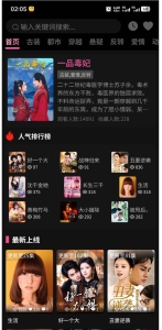 三端影视源码苹果cms自动采集电影视/频网站源码手机H5源码带VIP-〈Destiny宿命〉