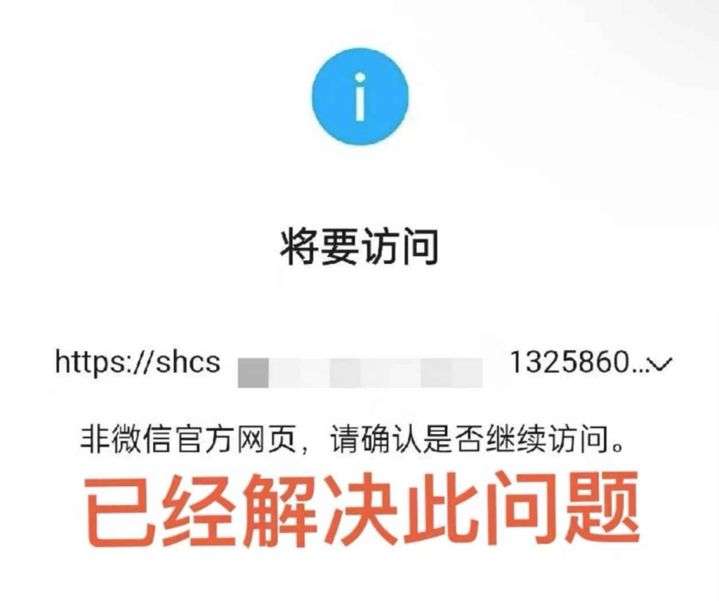 图片[2]-域名防红系统带本地接口文件2.0版本-〈Destiny宿命〉