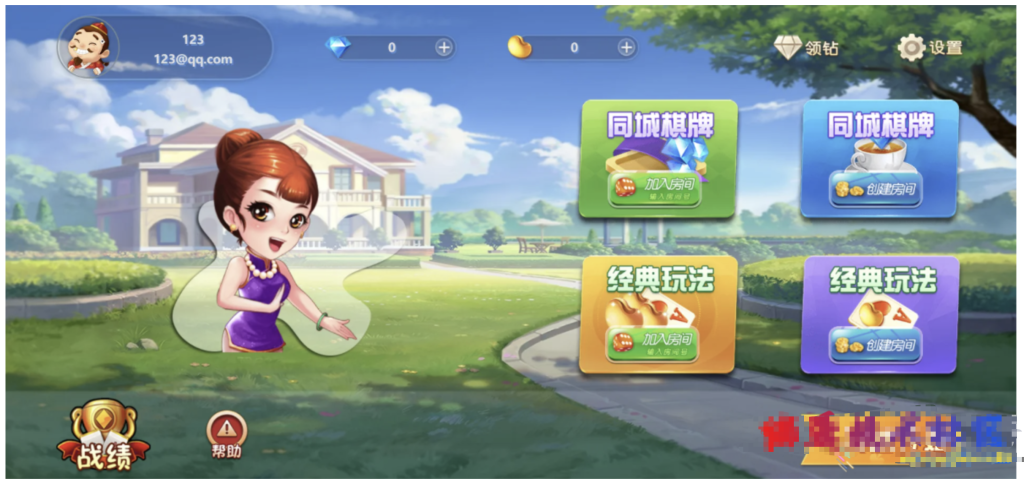 休闲斗地主小游戏源码 PHP版本 自适应手机端 带有管理后端-〈Destiny宿命〉